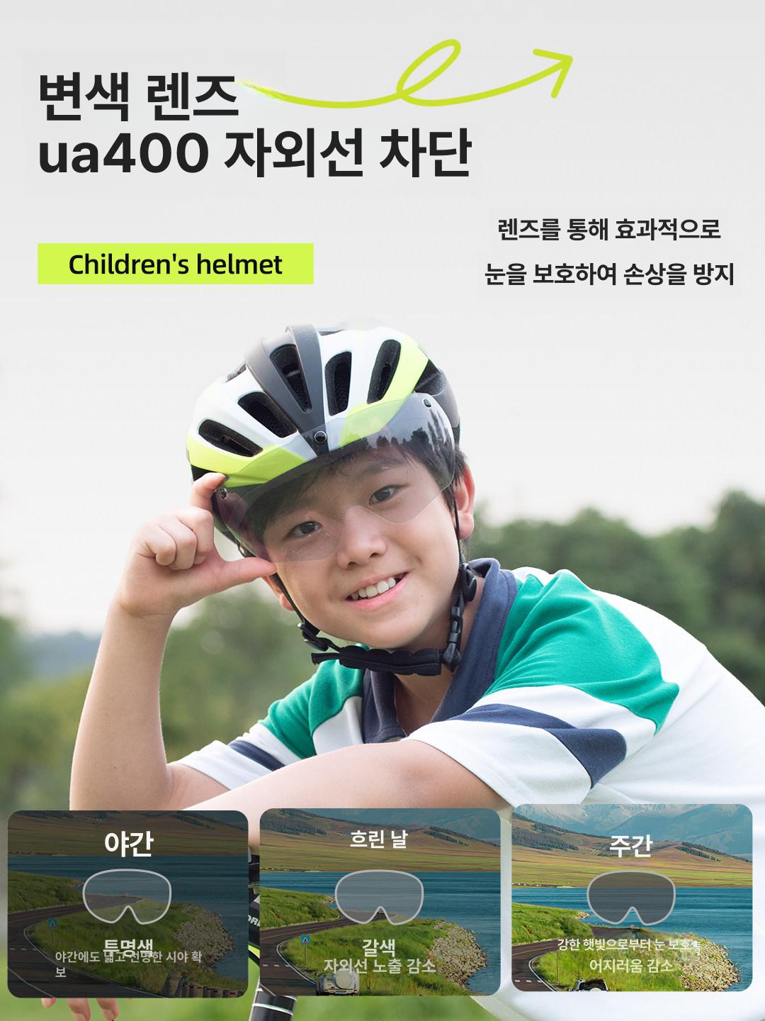 사이클 헬맷 고글 후미등 경량 자전거 라이딩 산악 화이트 형광 블루 주간 M - 상세 이미지 2