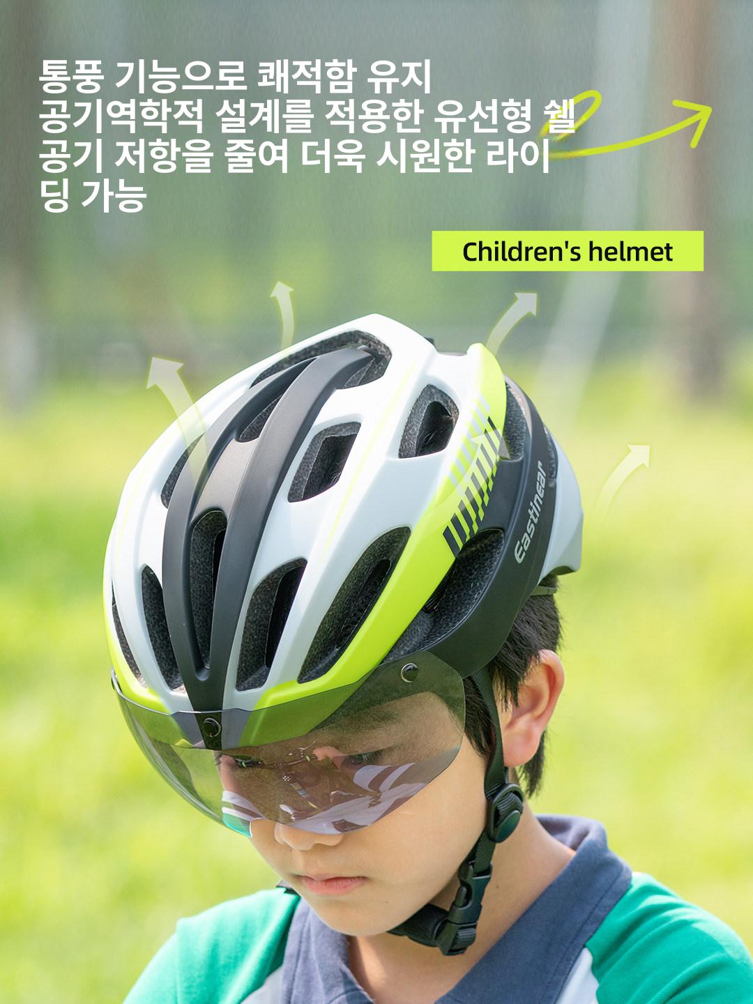 사이클 헬맷 고글 후미등 경량 자전거 라이딩 산악 화이트 형광 블루 주간 M - 상세 이미지 5