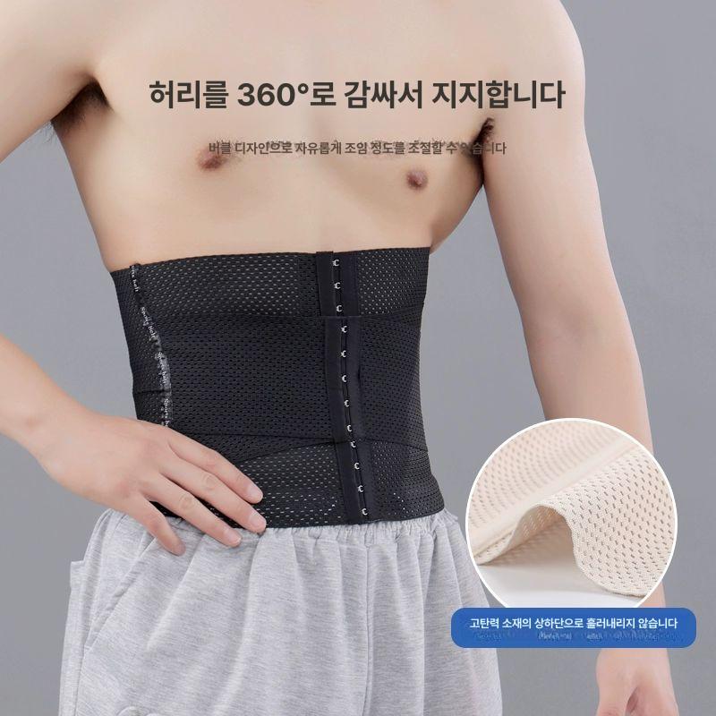 남자뱃살복대 남자복대 통기성 옆구리 속옷 똥배 허리 스킨 S(40-47.5kg) - 상세 이미지 5