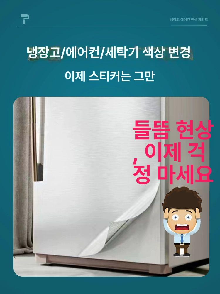 정리대 렌지대 미니냉장고선반 주방 원룸 공간활용 화이트 0.35kg - 상세 이미지 3