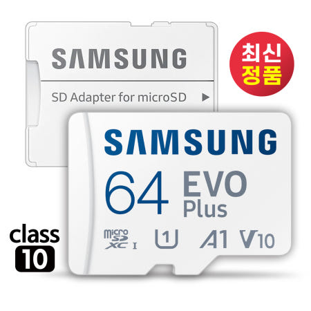 삼성전자 예스24 크레마 모티브 SD카드 삼성 64GB 메모리카드