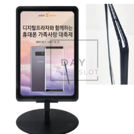 [트렌디프레소협력사]데이슬롯 A5 테이블형 POP꽂이 가로세로겸용 광고스탠드 인쇄물꽂이 가로세로POP스탠드