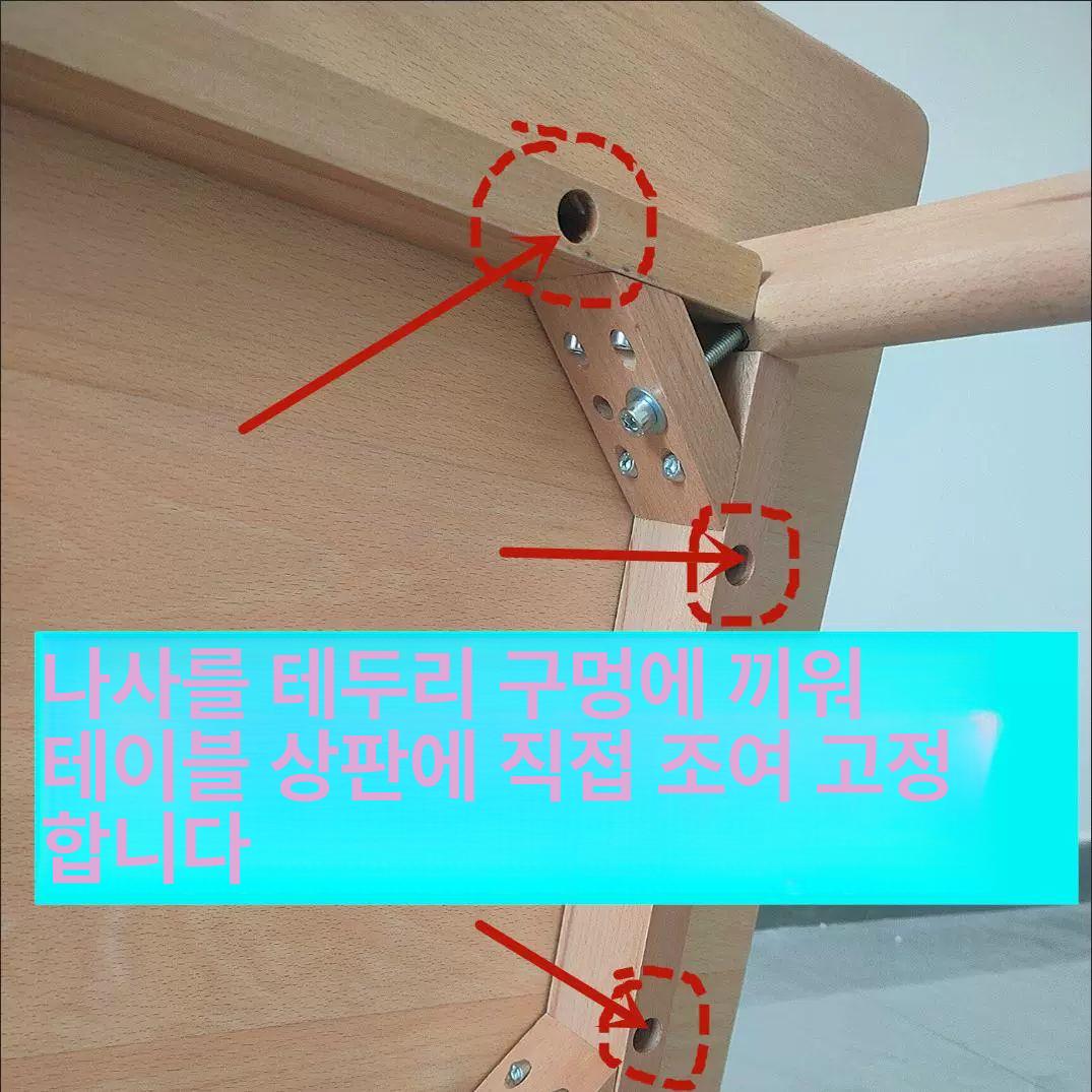 원목테이블다리 탁상다리 거실 디자인 테이블프레임 책상 대형 나무 받침대 가구다리 공방 지지대 - 상세 이미지 4
