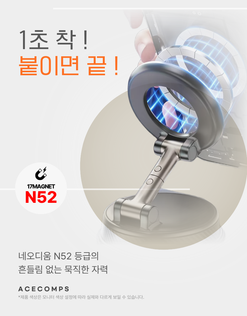 맥세이프 차량용 거치대 핸드폰 거치대 대시보드 자석 진공 흡착 거치대