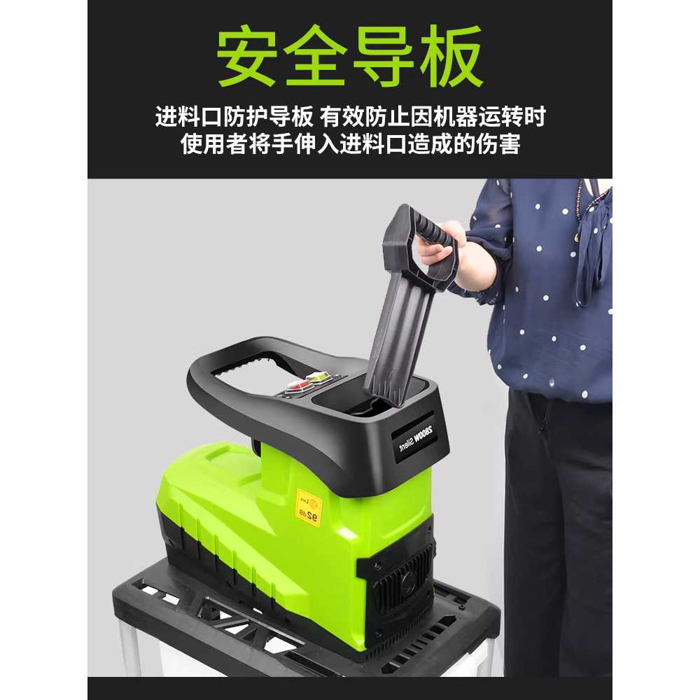나무 분쇄기 잔가지 고출력 전기 목재 낙엽 파쇄 기계 2400W - 상세 이미지 5