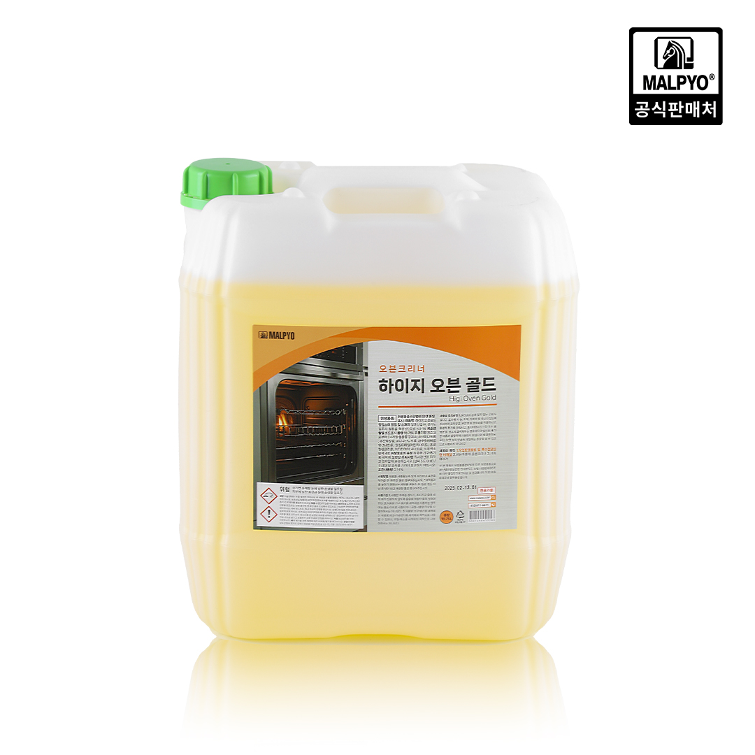 [말표] 하이지 오븐 골드 18.75L 기름때 찌든때 제거 오븐크리너 - 상품 이미지