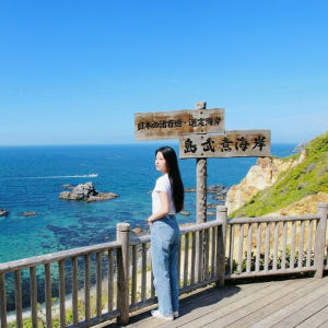 [삿포로] 오타루 샤코탄 1일 버스 투어 북해도 홋카이도 유투어버스 솔직 후기 | 실사용자 리뷰 분석 - 상품 이미지 3