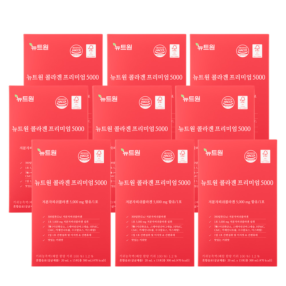 뉴트원 콜라겐프리미엄5000 저분자피쉬 어린콜라겐 300달톤 15포, 9개 - 상품 이미지