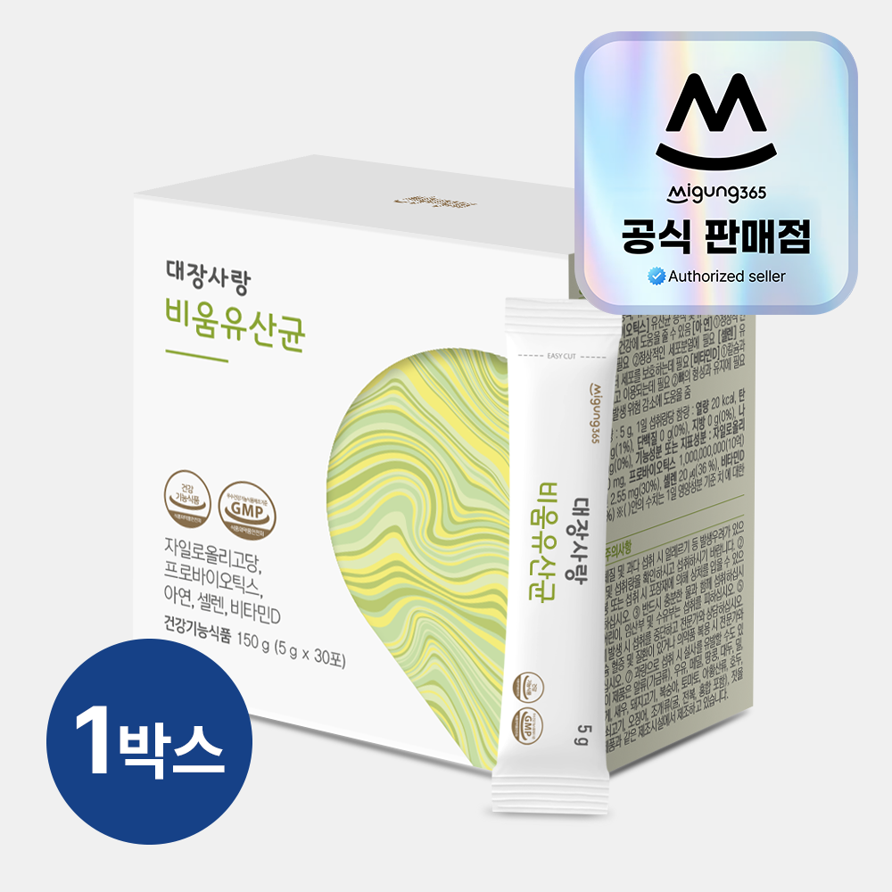 대장사랑 비움 유산균 유자맛 차전자피 분말 30포, 1개 - 상품 이미지