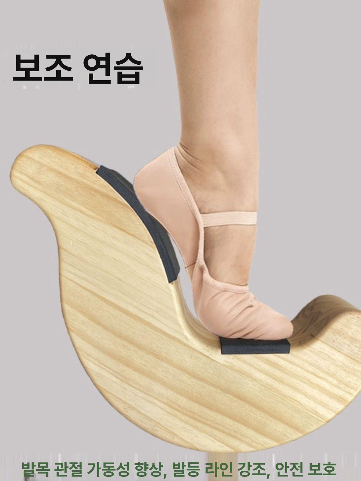 발레 용품 포인기 유연성 기구 발가락 발목 스트레칭 연습 풋스트레쳐 댄스 - 상세 이미지 3