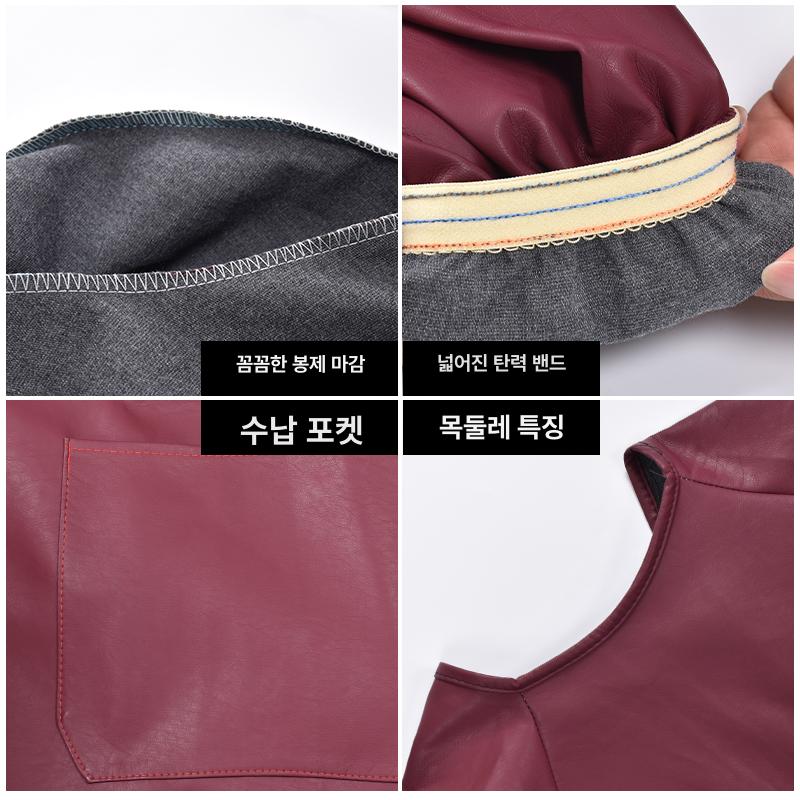 긴팔 정육점 전신 작업복 수산 방수앞치마 남성 블랙 포켓 없음 1.2m 가죽 - 상세 이미지 4