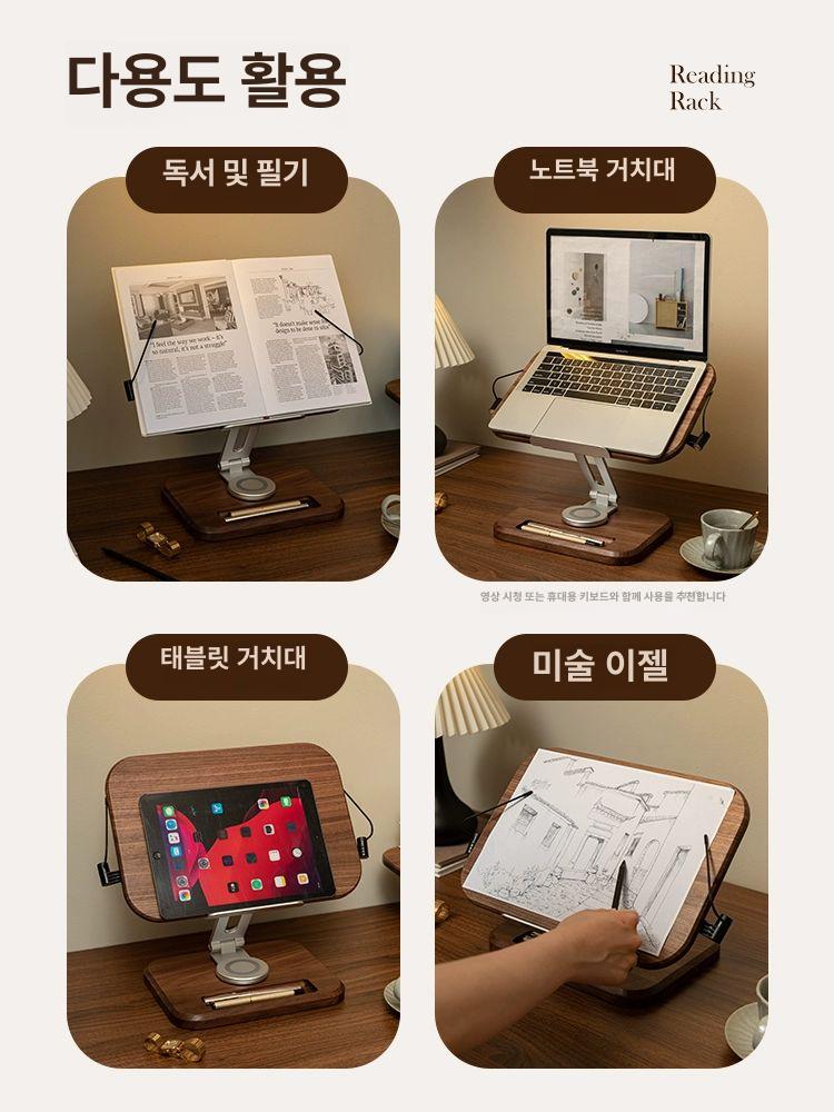 우드 원목 독서대 접이식 투명 월넛 거치대 탁상 책 회전형 북스탠드 고정 나무 이미지 6