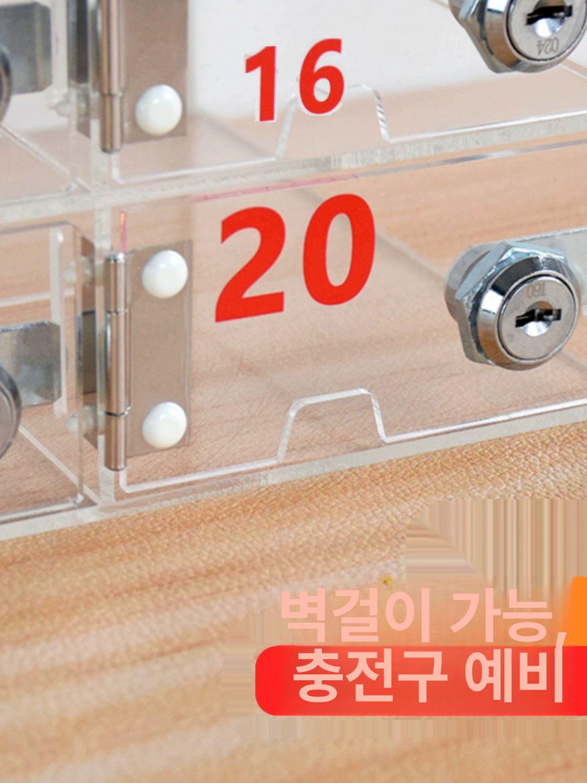 학교 사물함 휴대폰 락커 스마트폰 보관 수납함 학원 교실 핸드폰 정리함 - 상세 이미지 3
