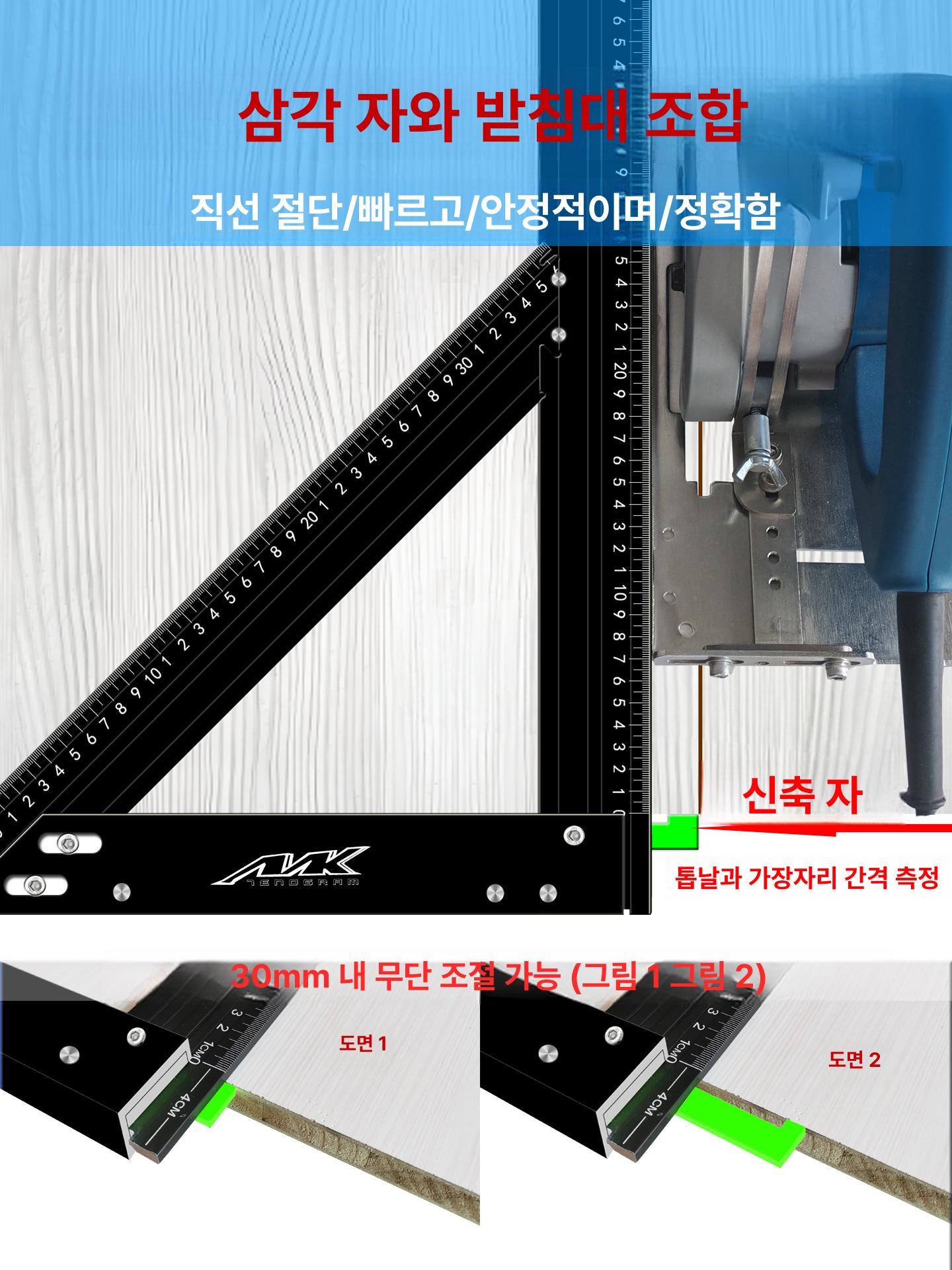 대형 삼각자 목공 1개 90도 눈금자 목수 각도기 800 400mm 삼각자 텔레스코픽 자 포함 - 상세 이미지 5
