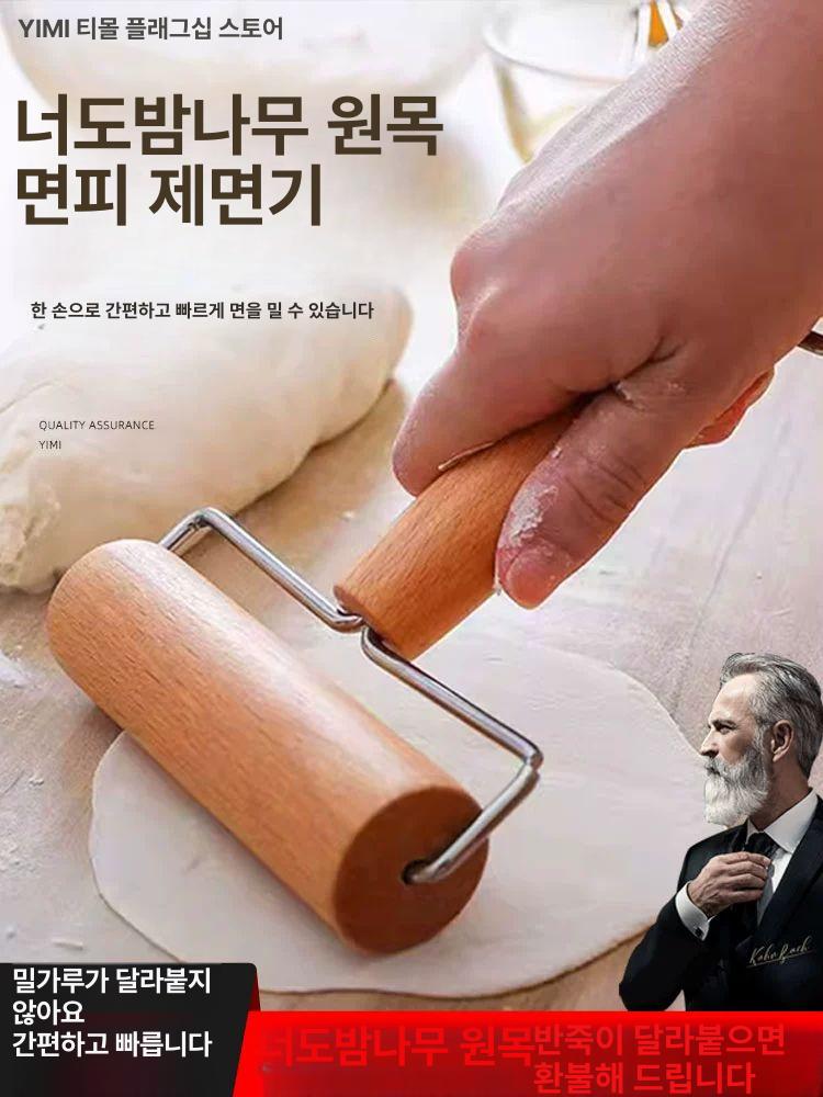 베이킹 가정용 수제비 주방 파이롤러 밀대 스텐 도구 쿠키 칼 피자 원형 커터 - 상세 이미지 2