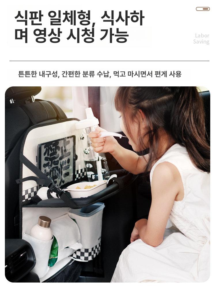 차량 뒷자석 수납 테이블 뒷자리 시트백 드림 투어 베어 휴대폰 버전 - 상세 이미지 4