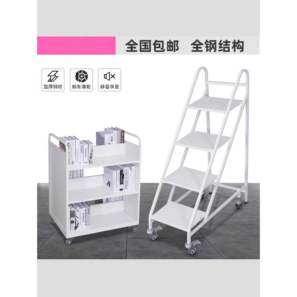 도서관 북카트 철제 열람실 서점 용 책 이동식 트롤리 플랫베드 - 상세 이미지 2