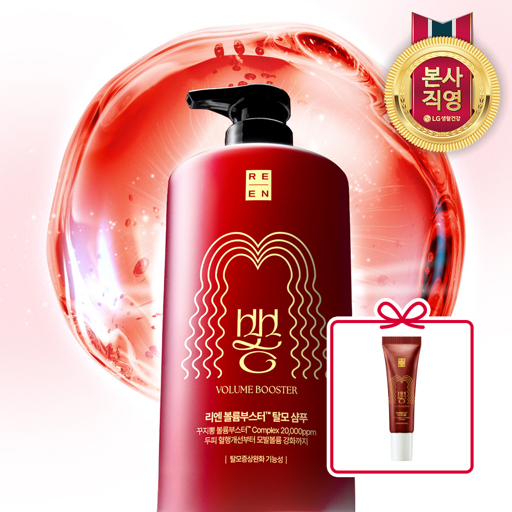 [유튜브 화제] 리엔 꾸지뽕 볼륨부스터 탈모기능성 샴푸 680ml + 증정 제품 이미지