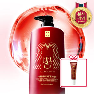 [유튜브 화제] 리엔 꾸지뽕 볼륨부스터 탈모기능성 샴푸 680ml + 증... 솔직 후기 | 피부 타입별 분석 - 상품 이미지 1