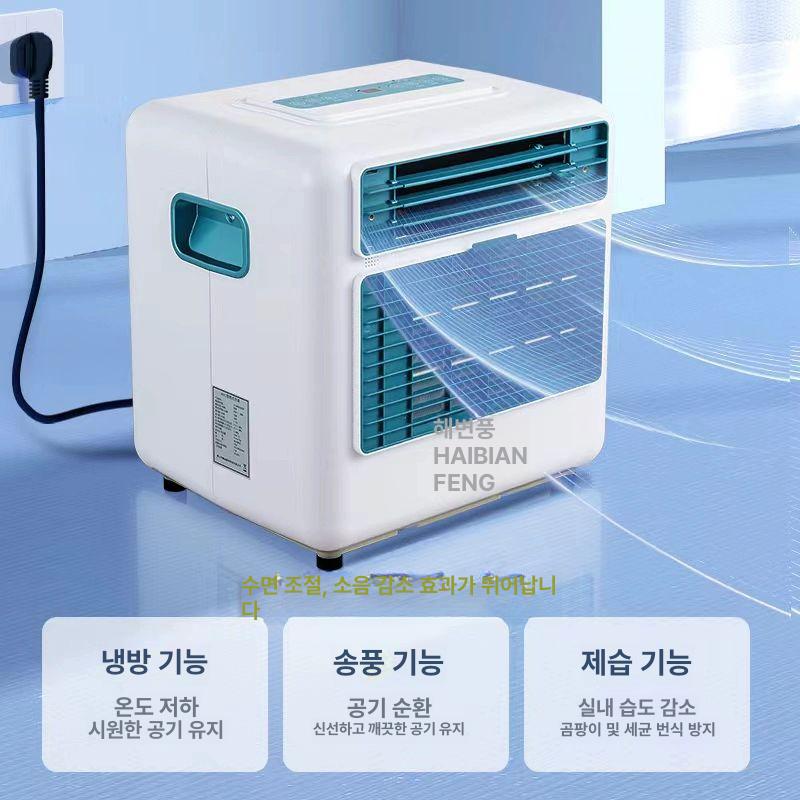 창문형 에어컨 덕트 저소음 휴대용 1필 급 5m 1 냉각 캠핑 원룸 냉난방 일체형 가드 - 상세 이미지 4