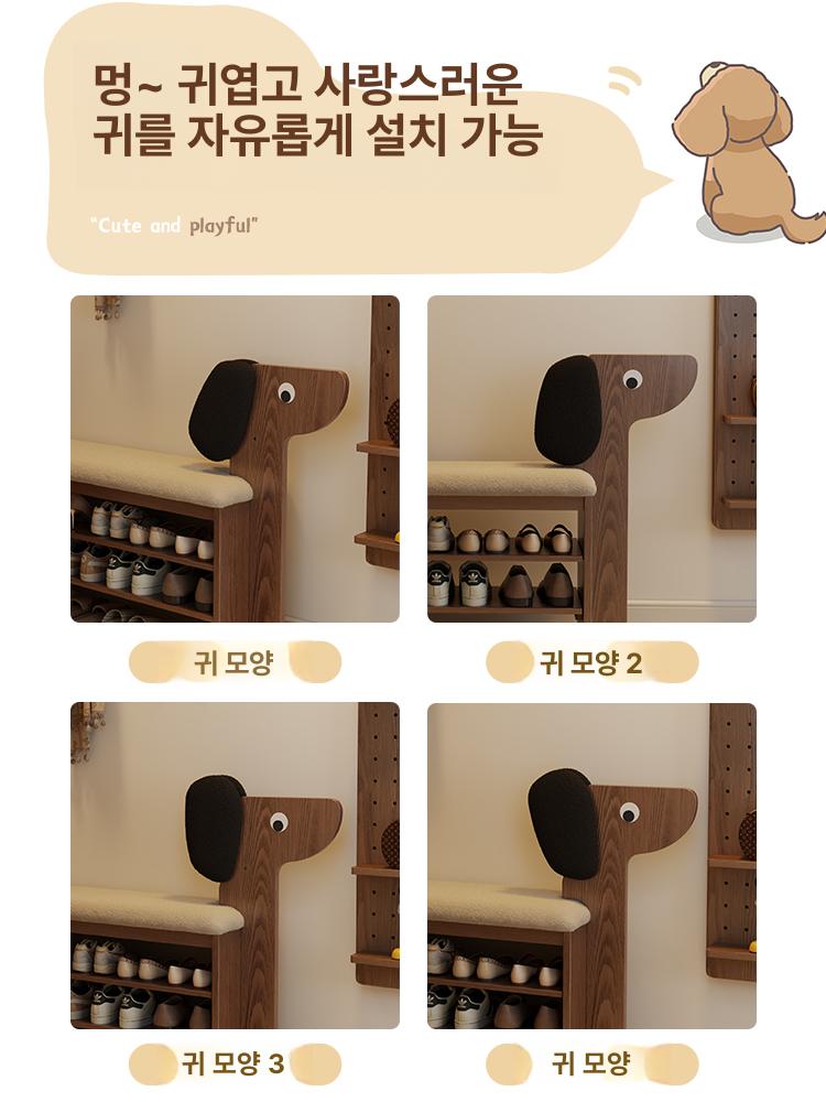강아지 슈벤치 현관 동물의자 간이 학원 신발장 틈새 월넛 컬러 2칸 100cm 강아지 스툴 - 상세 이미지 5