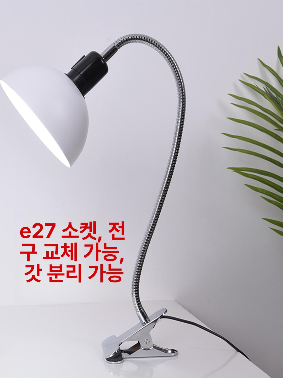 집게 스탠드 책상 조명 독서등 데스크 클립 자바라 클램프 버튼 모던 심플 - 상세 이미지 2