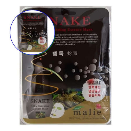 쌍문상회 마리에 뱀독 에센스 마스크 10매 보습 피부 관리 1일 1팩 대용량