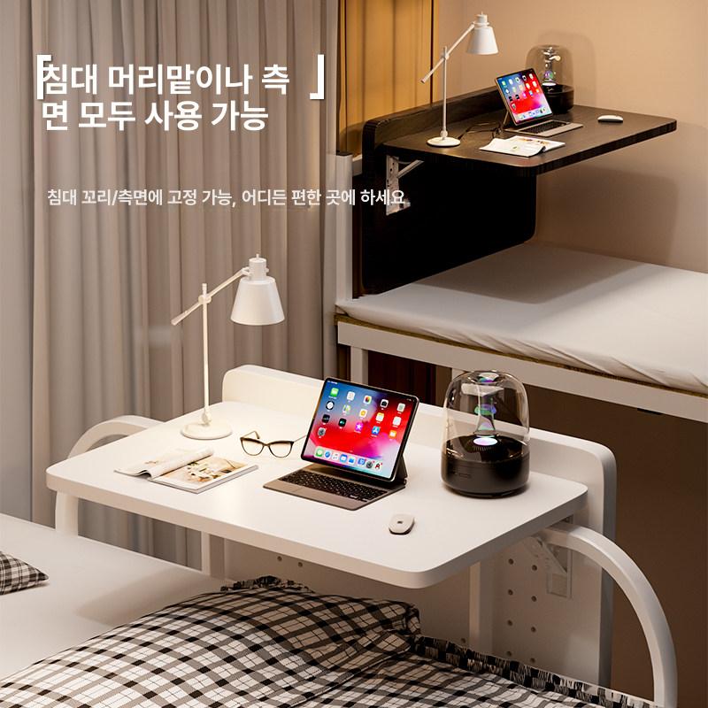 학생 침대테이블 기숙사 자취생 사이드 폴딩 원룸 간이 북테이블 - 상세 이미지 2
