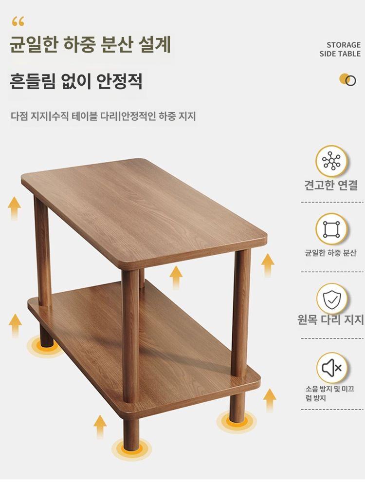 사각 테이블 미니 협탁 커피 원목 티테이블 코너 소파 직사각형 거실용 - 상세 이미지 4