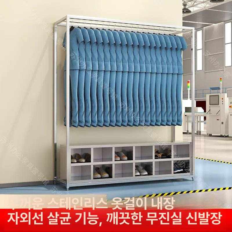 클린룸 락커 신발장 사무실 방진복 실험실 옷걸이 304 스테인리스스틸 하단 1276 너비 1.2mm - 상세 이미지 4