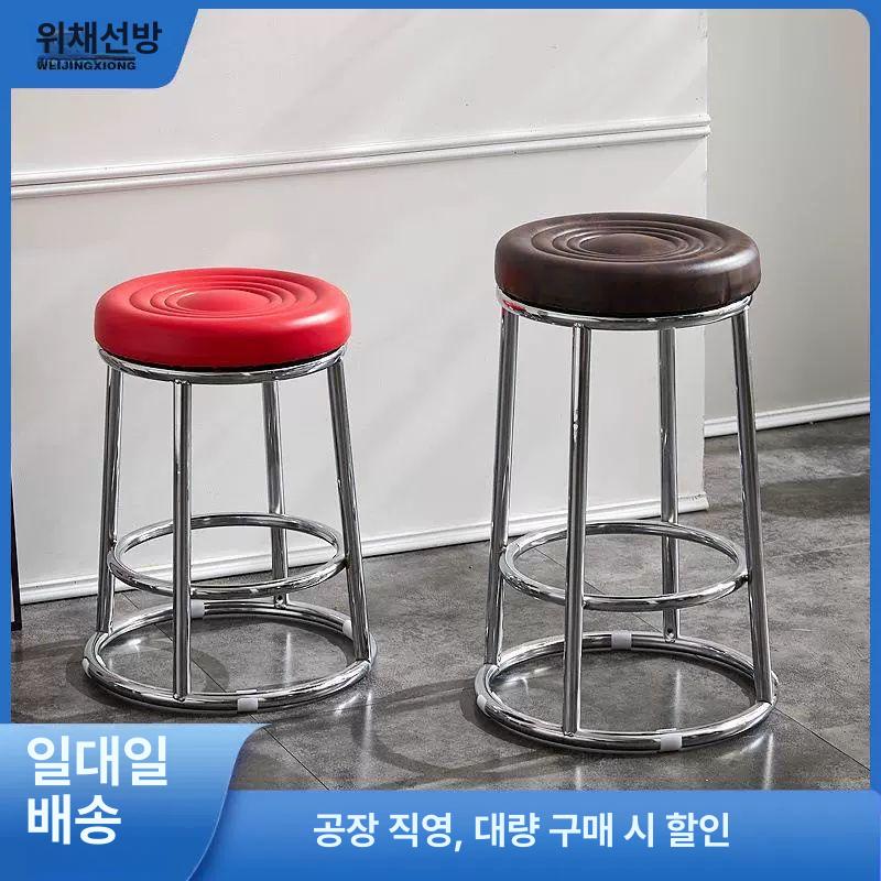 철제 스툴 원형 오락실 보조의자 카운터 게임방 메탈 다리 간이 카페 체어 - 상세 이미지 3