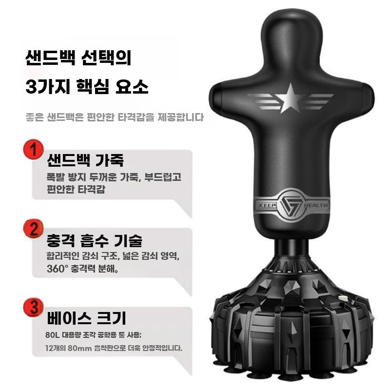 MMA 샌드백 마네킹 더미 킥복싱 훈련 격투기 사람모형 휴머노이드 170cm 레드 +글러브 - 상세 이미지 4