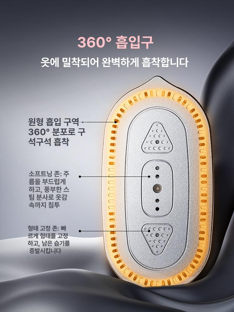 진공흡착다리미 스팀 흡입식 진공다리미 양복 살균 오트밀밀키화이트 차세대 흡입 다림질기 - 상세 이미지 4