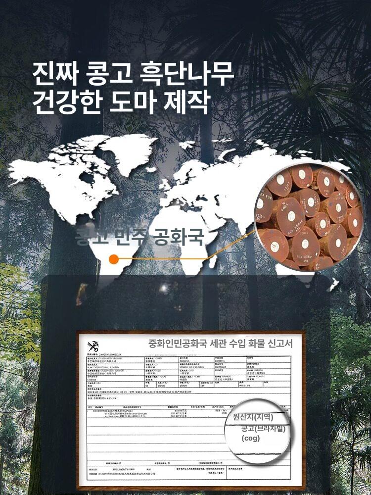 원목 주방용 치즈 엔드그레인 식재료 가정용 요리용 나무 프리미엄 30 20x2.2cm 1인용 - 상세 이미지 2