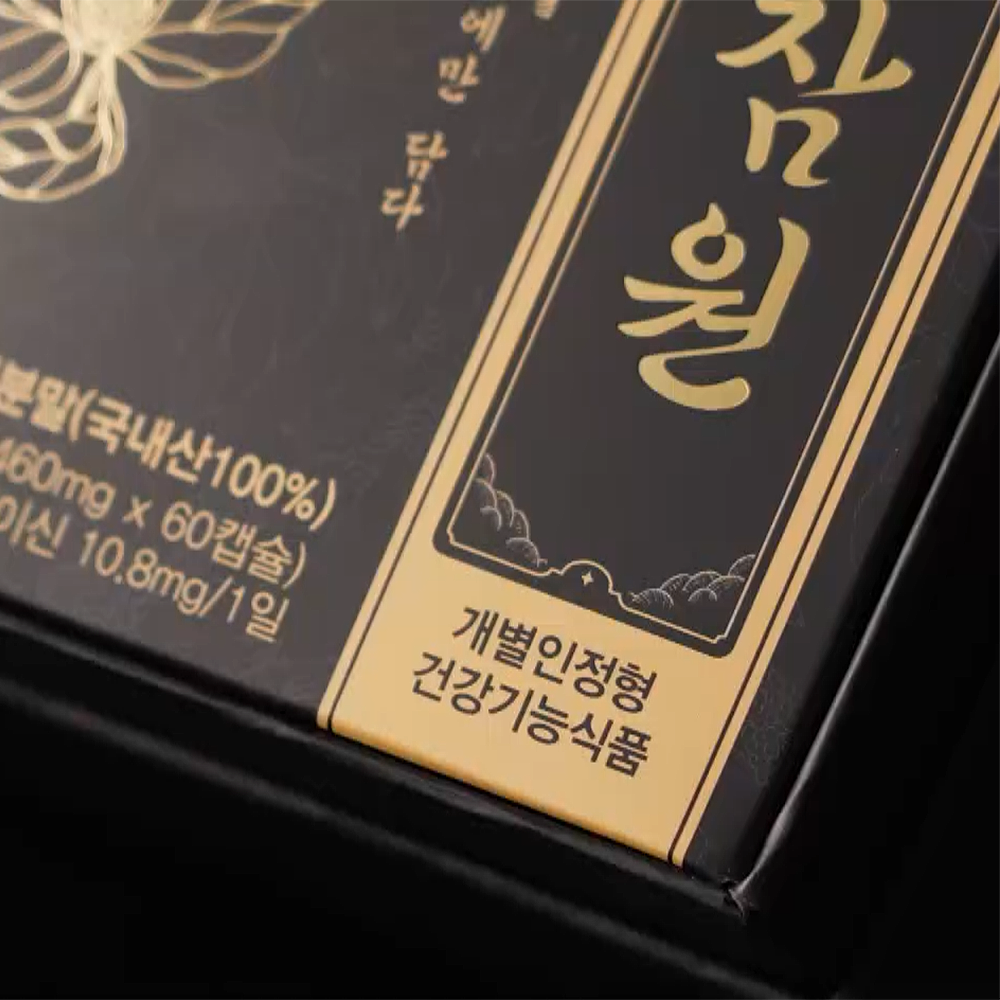 이용식 양잠원 180정 혈당 조절 누에분말 개별인정형 5령 3일 DNJ 식후 관리 - 상세 이미지 2