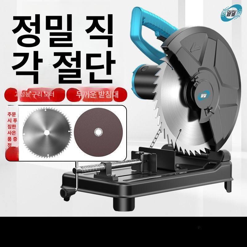 금속 컷팅기 재단 나무 소형 헤드 앵글 전기드릴 유압 정품 정품 214mm 클래식 전문가용 - 상세 이미지 2