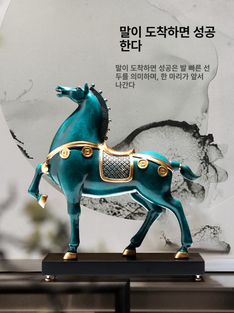 말 장식품 조각상 공예품 개업 청록색 백마 회사 성공마 (길상 그린) - 상세 이미지 2