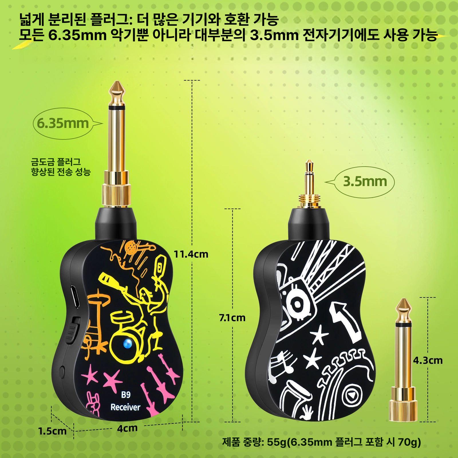 디지털기타 일렉 기타 무선 베이스 송수신기 악기 전자기타 연습 커넥터 앰프 - 상세 이미지 3