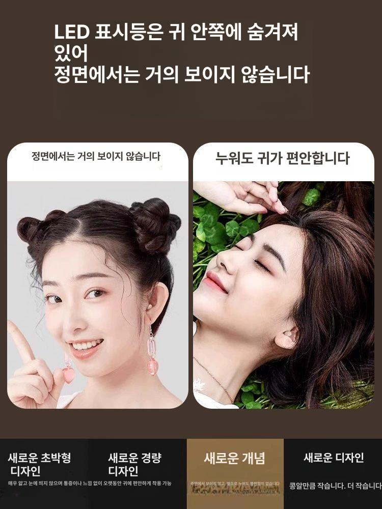 초미니이어폰 수면이어폰 노이즈캔슬링 경량 커널형 최상위 스킨 컬러 5.3mAh 무광 24시간 기본구성 - 상세 이미지 2