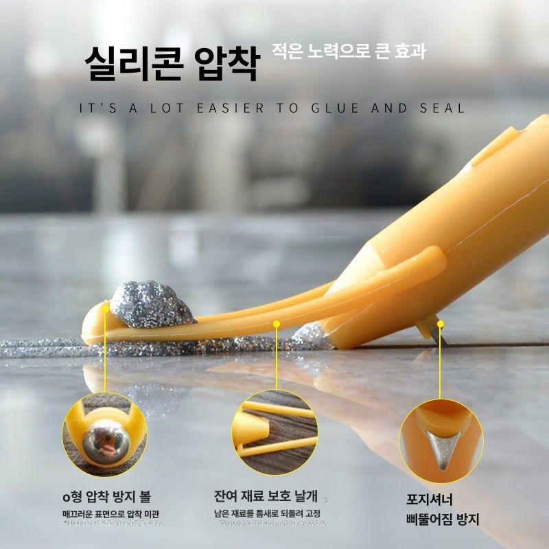 줄눈제 압착 위치고정 시공 압착볼 1개 - 상세 이미지 3