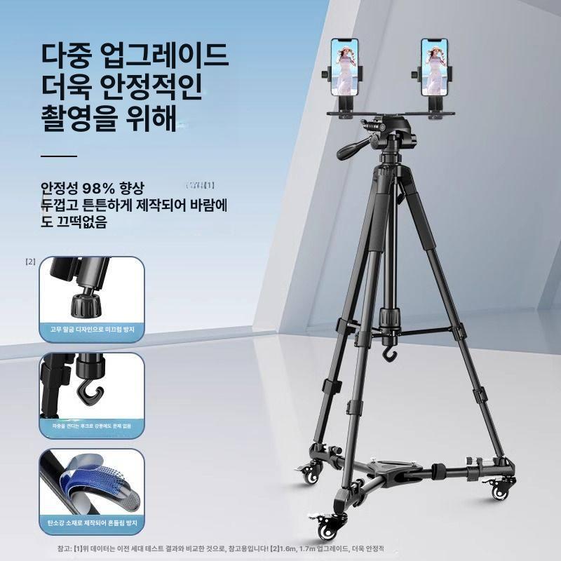 바퀴 삼각대 접이식 브이로그 휴대폰 촬영용 이동식 라방 본체 전용 A - 상세 이미지 2