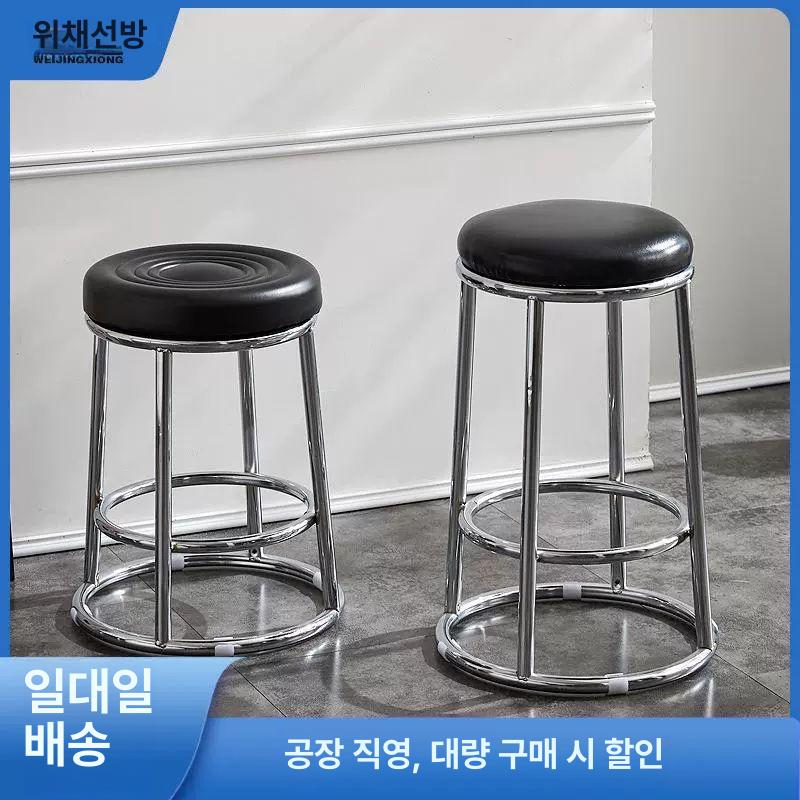 철제 스툴 원형 오락실 보조의자 카운터 게임방 메탈 다리 간이 카페 체어 - 상세 이미지 2