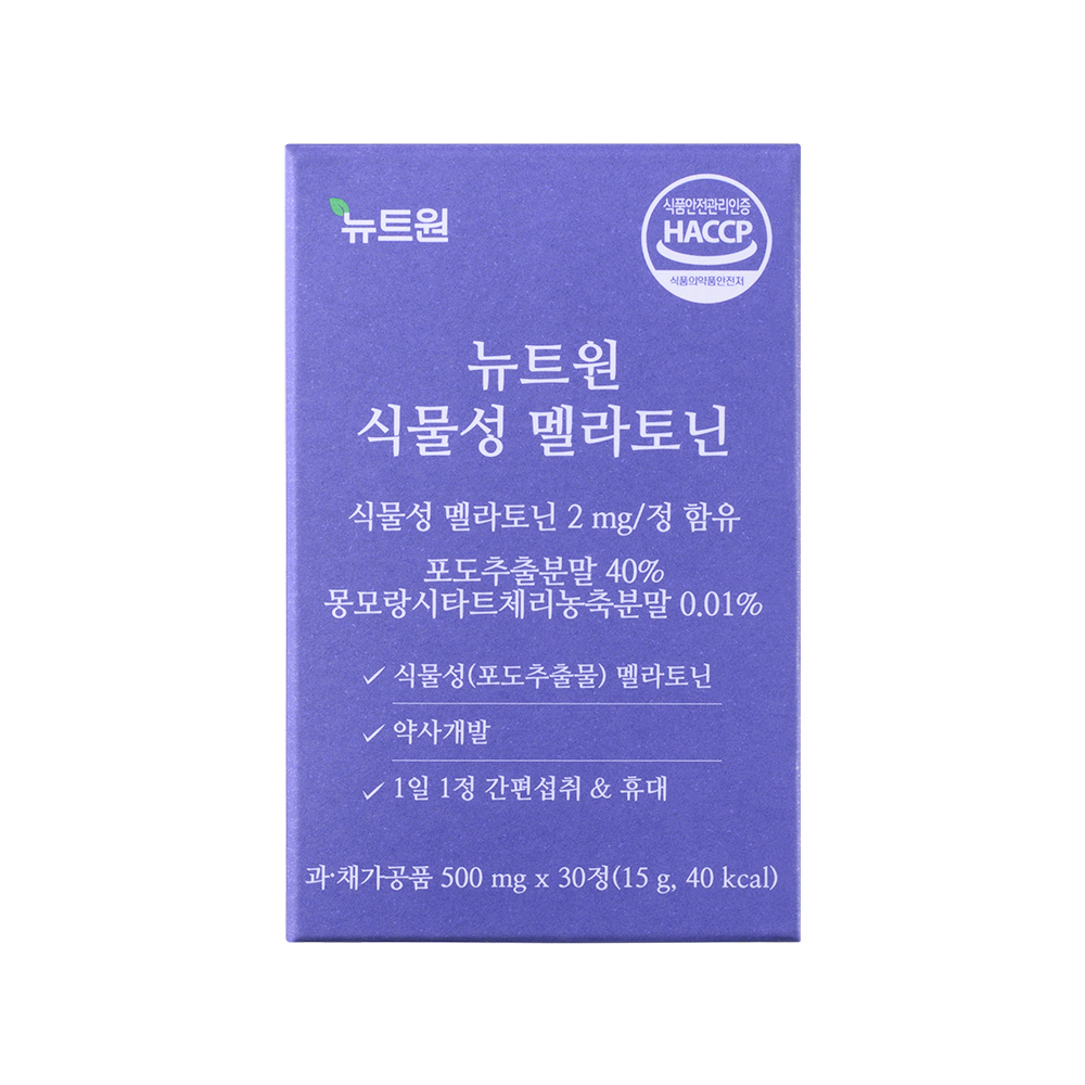 [6개월분] 뉴트원 식물성 멜라토닌 2mg 포도추출물분말 약사개발 저입자 30정, 6개 이미지 3