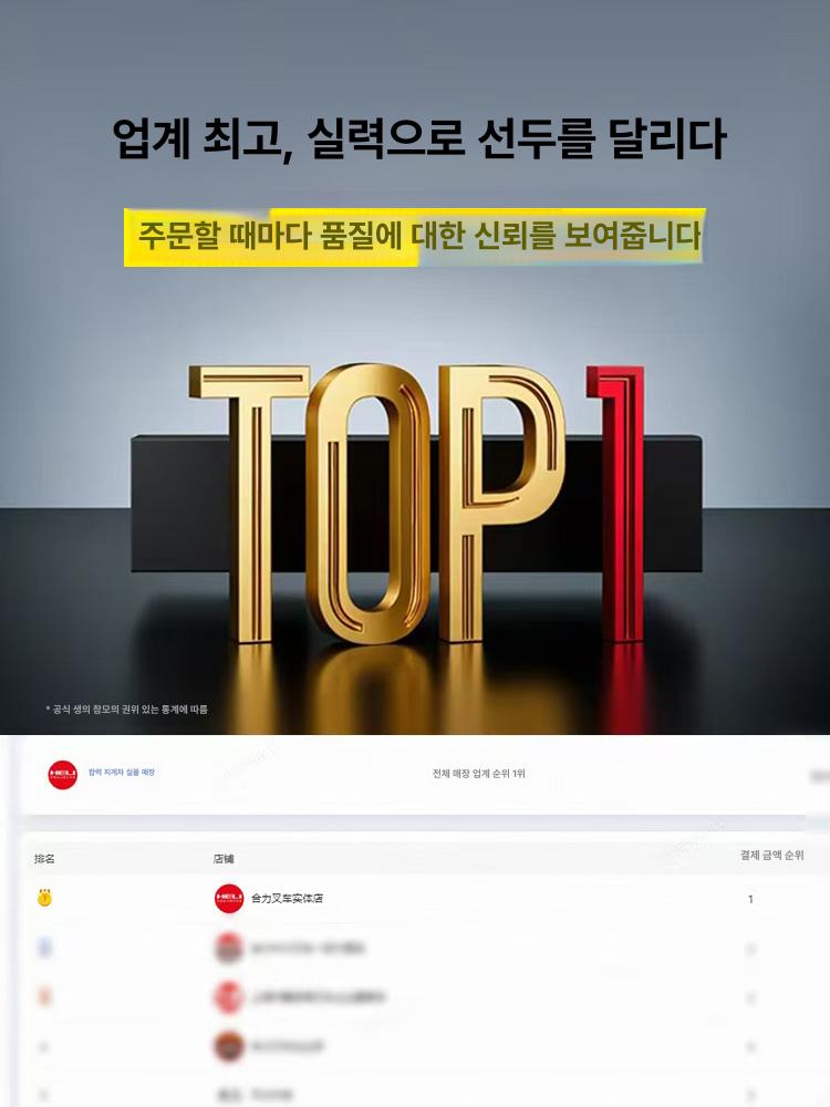 포크리프트 지게차 추가금 조변경 소형 카트 포크 대차 유압식 유압 리프팅 리프트 - 상세 이미지 3