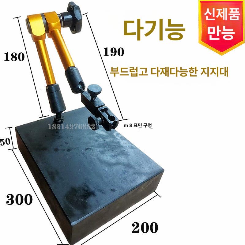 석정반 대리석 플랫폼 작업대 스탠드 두께 받침대 천분 150x200 0-25.4mm - 상세 이미지 5