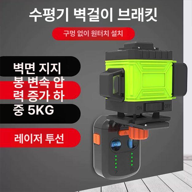 벽 부착 레이저 레벨기 수직 수평계 거치대 흡착 삼각대 그린 라이트 바닥 지지대 - 상세 이미지 5