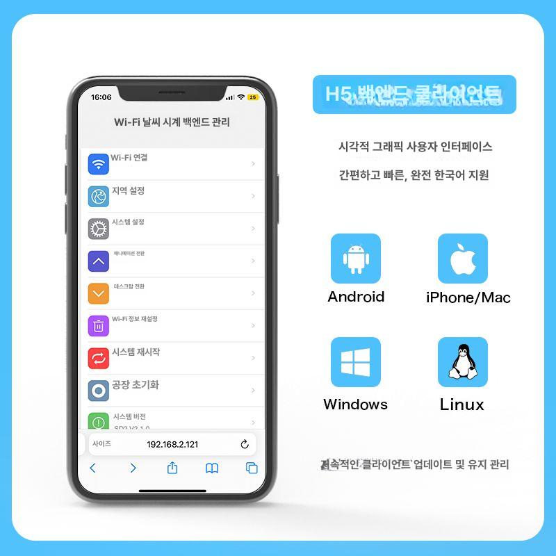 미니 큐브시계 와이파이 날씨 탁상 홀로그램 세대 2세대 프로스트화이트 - 상세 이미지 4