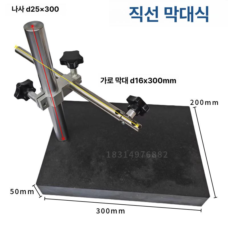 석정반 대리석 플랫폼 작업대 스탠드 두께 받침대 천분 150x200 0-25.4mm - 상세 이미지 4