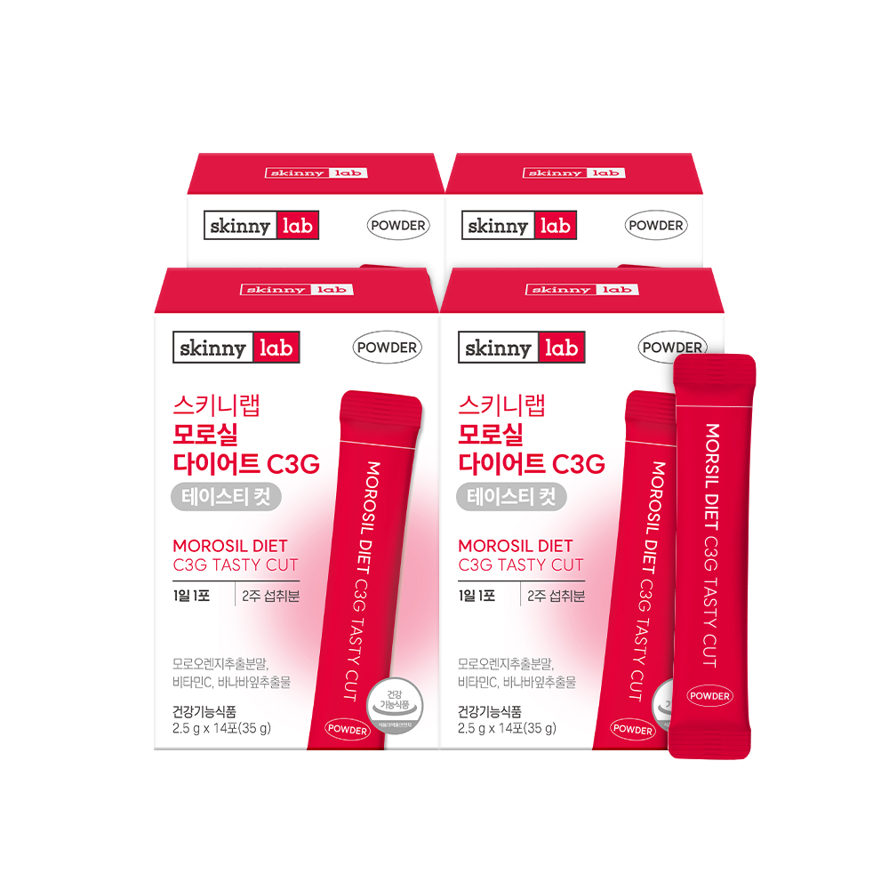스키니랩 모로실 다이어트 C3G 테이스티컷 14일분 파우더 분말 NEW 14포, 4개 - 상품 이미지