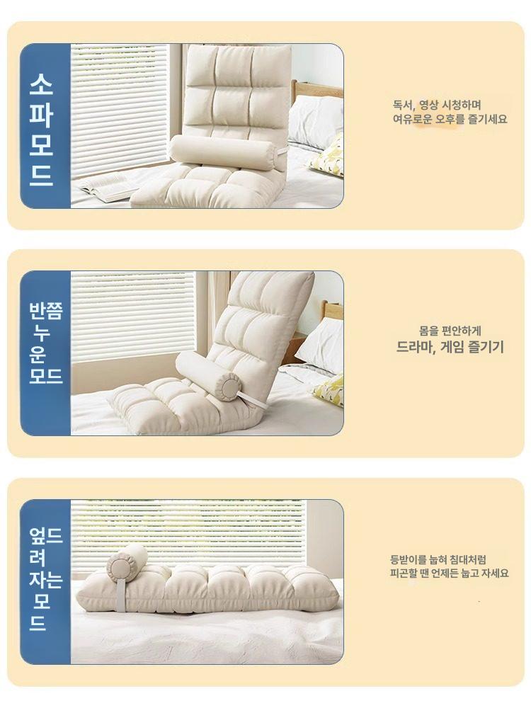 1인용 소파 접이식 거실의자 각도조절 등받이 소파베드 폴딩 원룸 리클라이너 - 상세 이미지 5